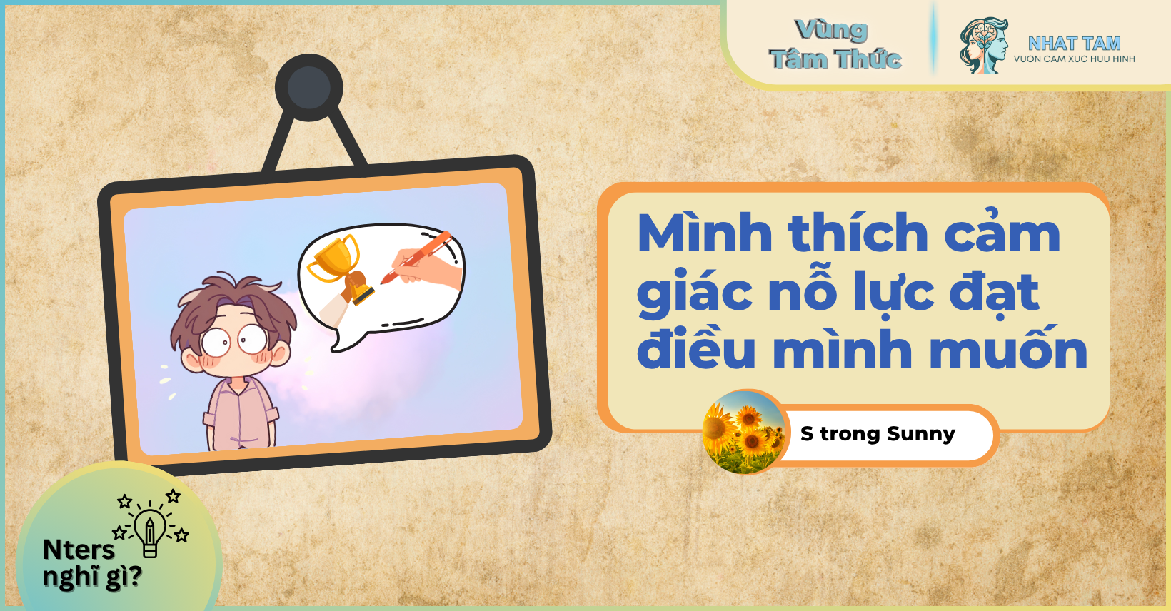 Nter nghĩ gì: Mình thích cảm giác nỗ lực đạt điều mình muốn