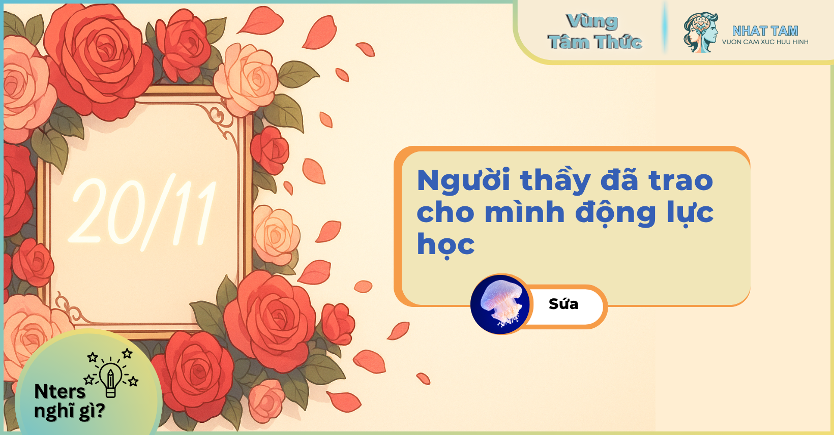 Nter nghĩ gì: Người thầy đã trao cho mình động lực học